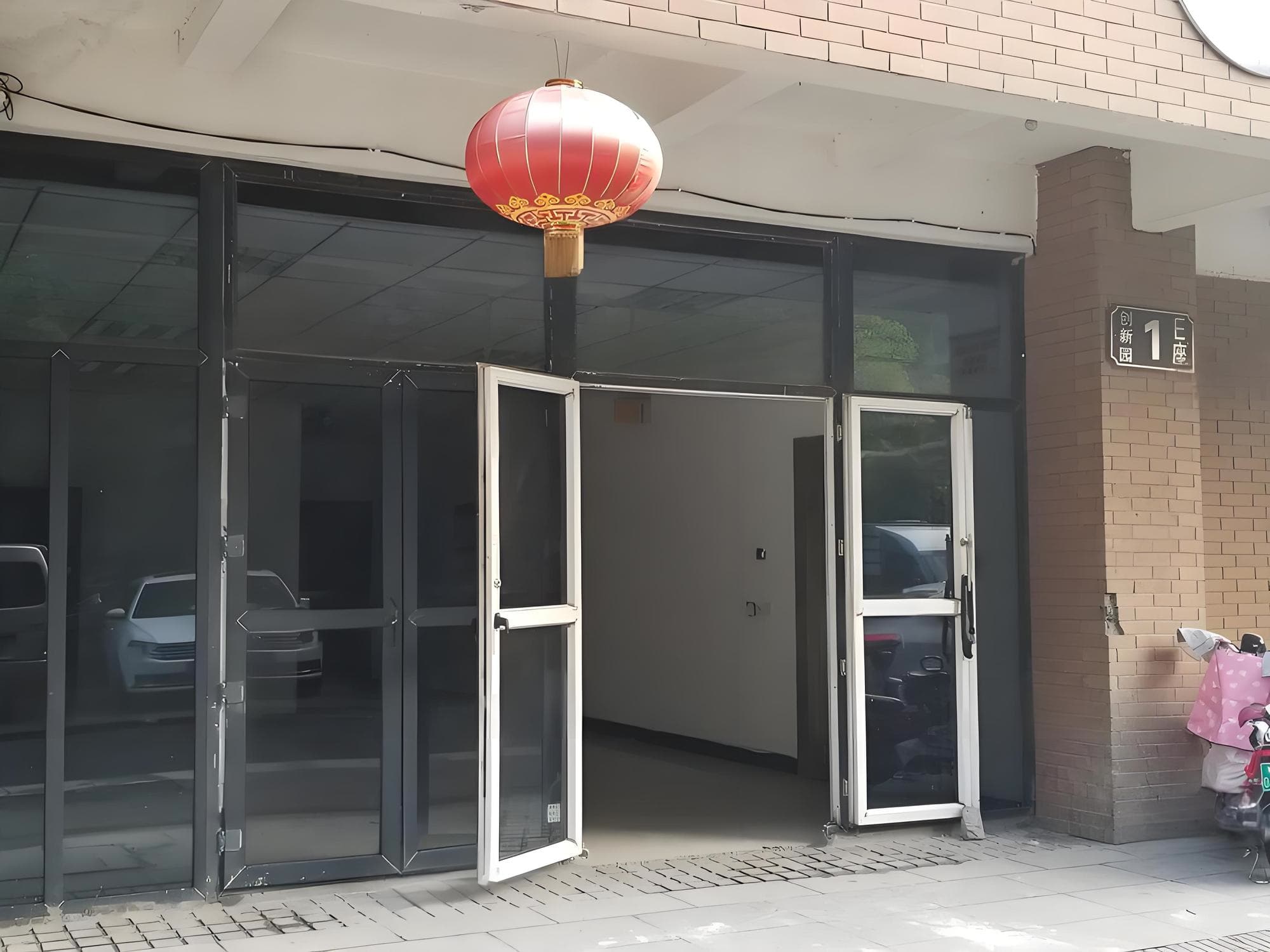 入口